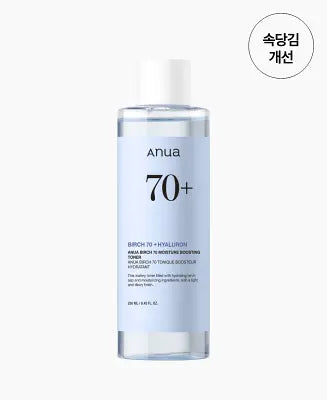 ANUA Birch 70 Moisture Boosting Toner 250ml – Wholesale (20 pcs/carton)