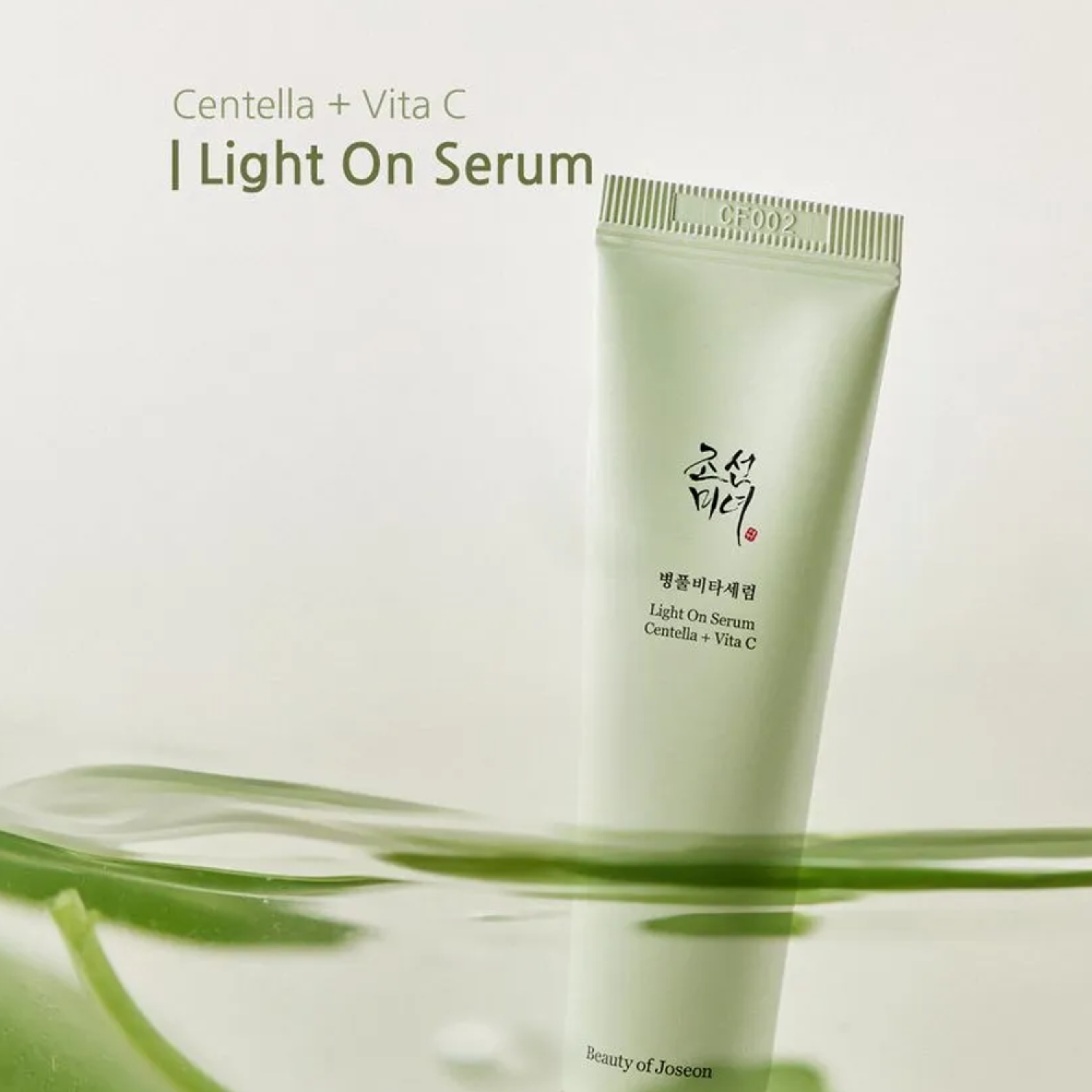 Beauty of Joseon Centella + Vita C Serum 30ml – Wholesale (100 pcs/carton)