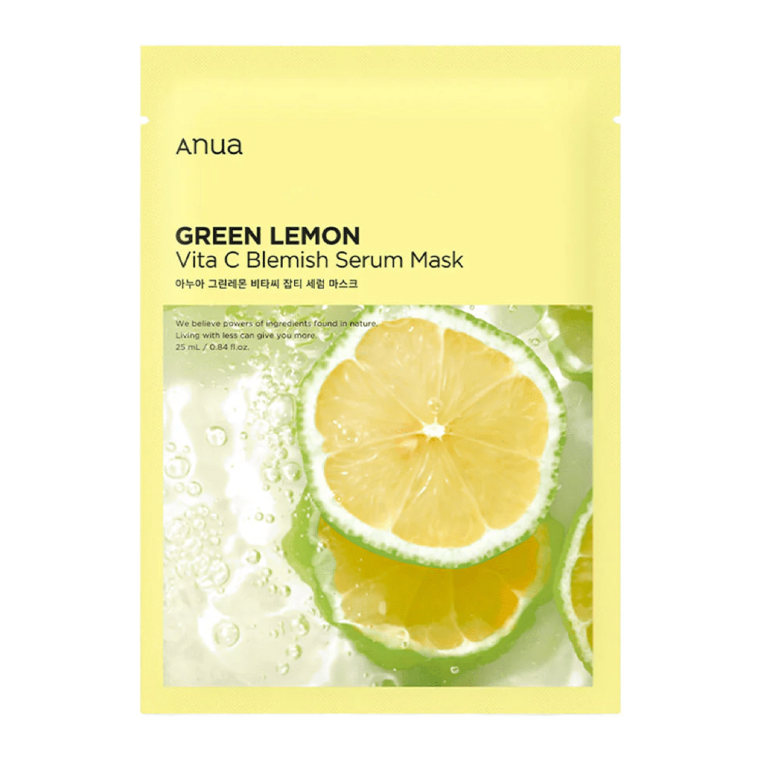 ANUA Green Lemon Vita C Blemish Serum Mask 25ml – Wholesale (200 pcs/carton)
