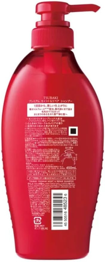 TSUBAKI Premium Moist & Repair Shampoo 450ml
