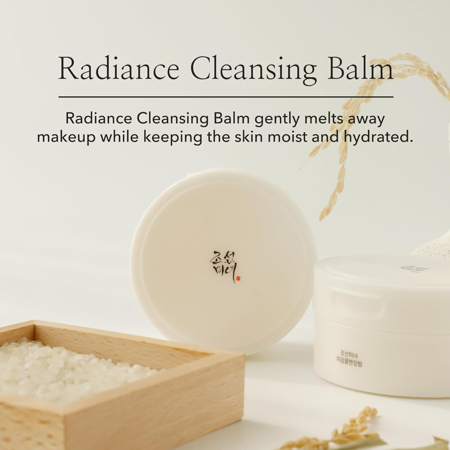 Beauty of Joseon Radiance Cleansing Balm – Wholesale (40 pcs/carton)