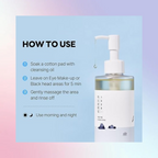 Round Lab 1025 Dokdo Cleansing Oil 200mL – Wholesale (12 pcs/carton)