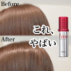 Shiseido Fino Premium Touch Hair Oil - 70ml Wholesale (24  pcs/carton)
