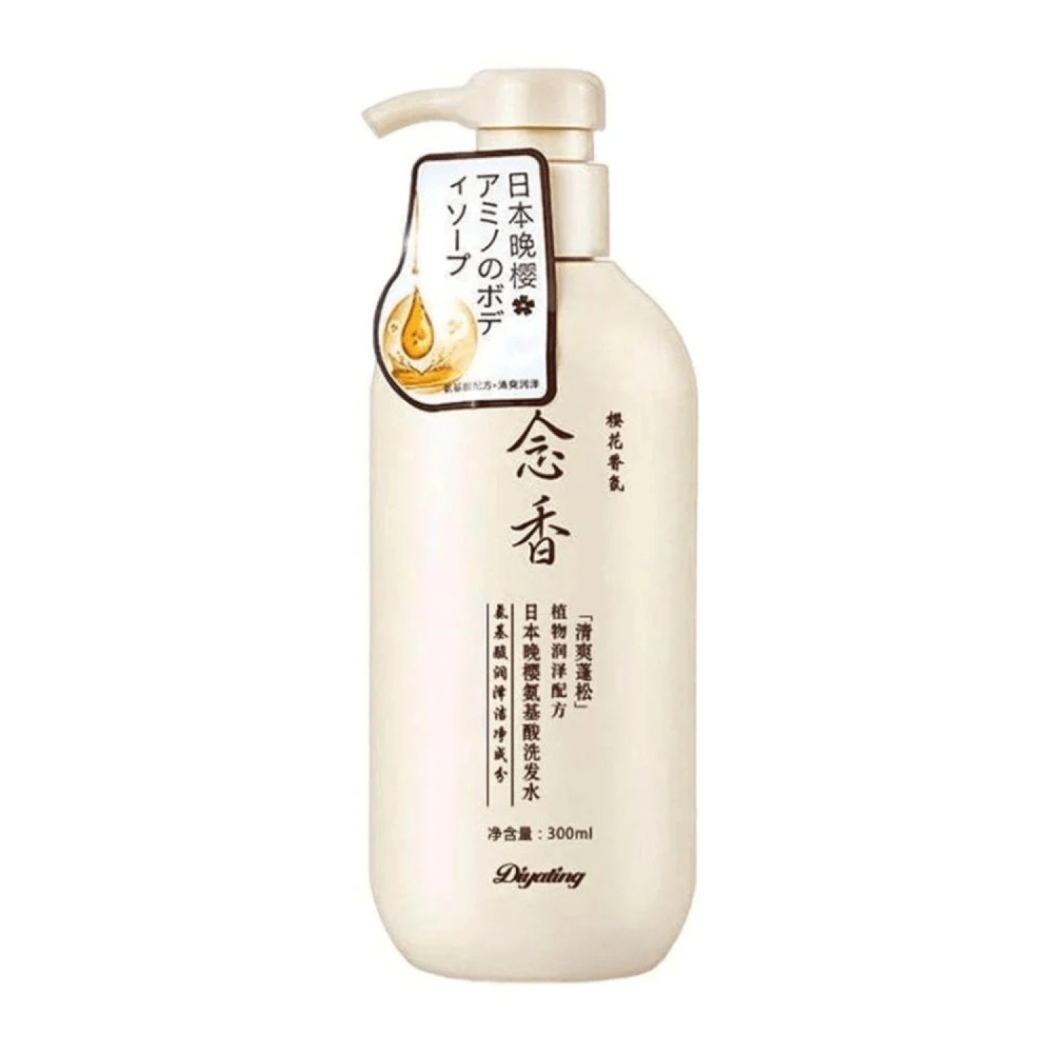 Sakura Japanese Shampoo for Hair Growth 300ml – Wholesale (12 pcs/carton)