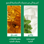 Mom's Bath Recipe Body Peeling Pad -  Wholesale (24 pcs/carton)