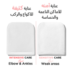 Mom's Bath Recipe Body Peeling Pad Trouble Care -  Wholesale (24 pcs/carton)