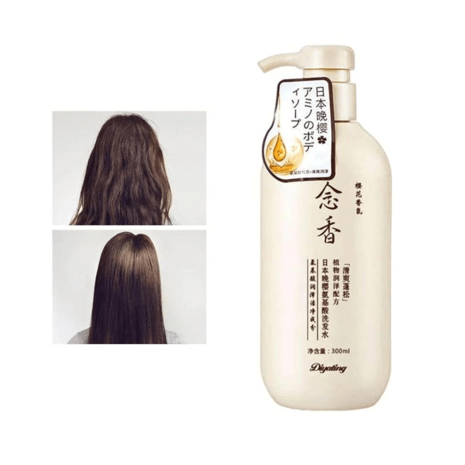 Sakura Japanese Shampoo for Hair Growth 300ml – Wholesale (12 pcs/carton)