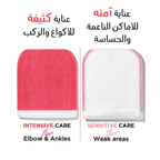 Mom's Bath Recipe Body Peeling Pad Strong -  Wholesale (24 pcs/carton)