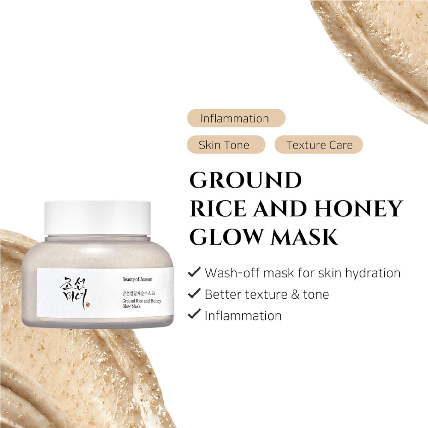 Beauty of Joseon Ground Rice & Honey Glow Mask – Wholesale (72 pcs/carton)
